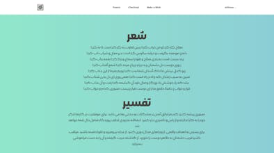 Make a Wish gallery image