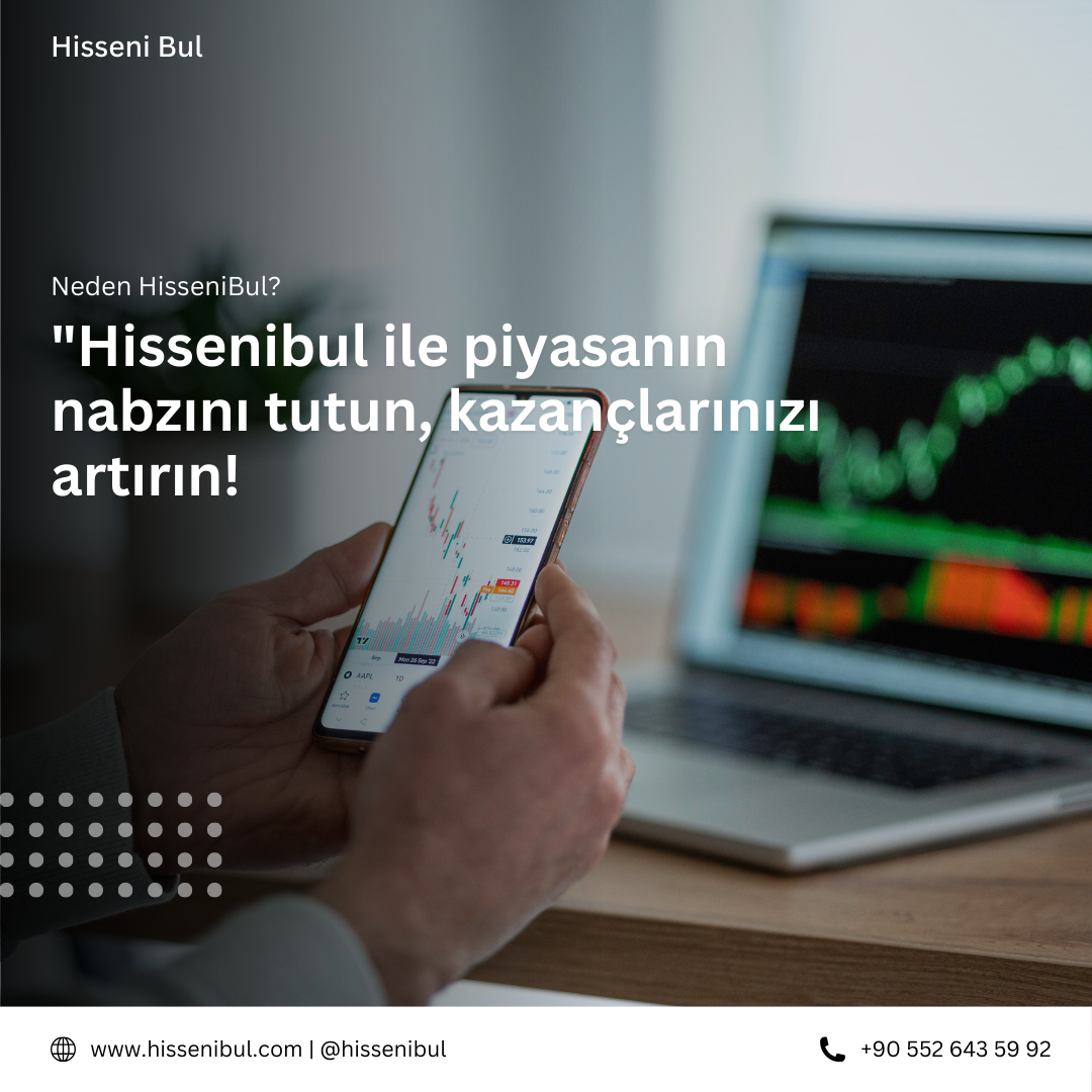 خدمة إنذار الأسهم ومراقبة