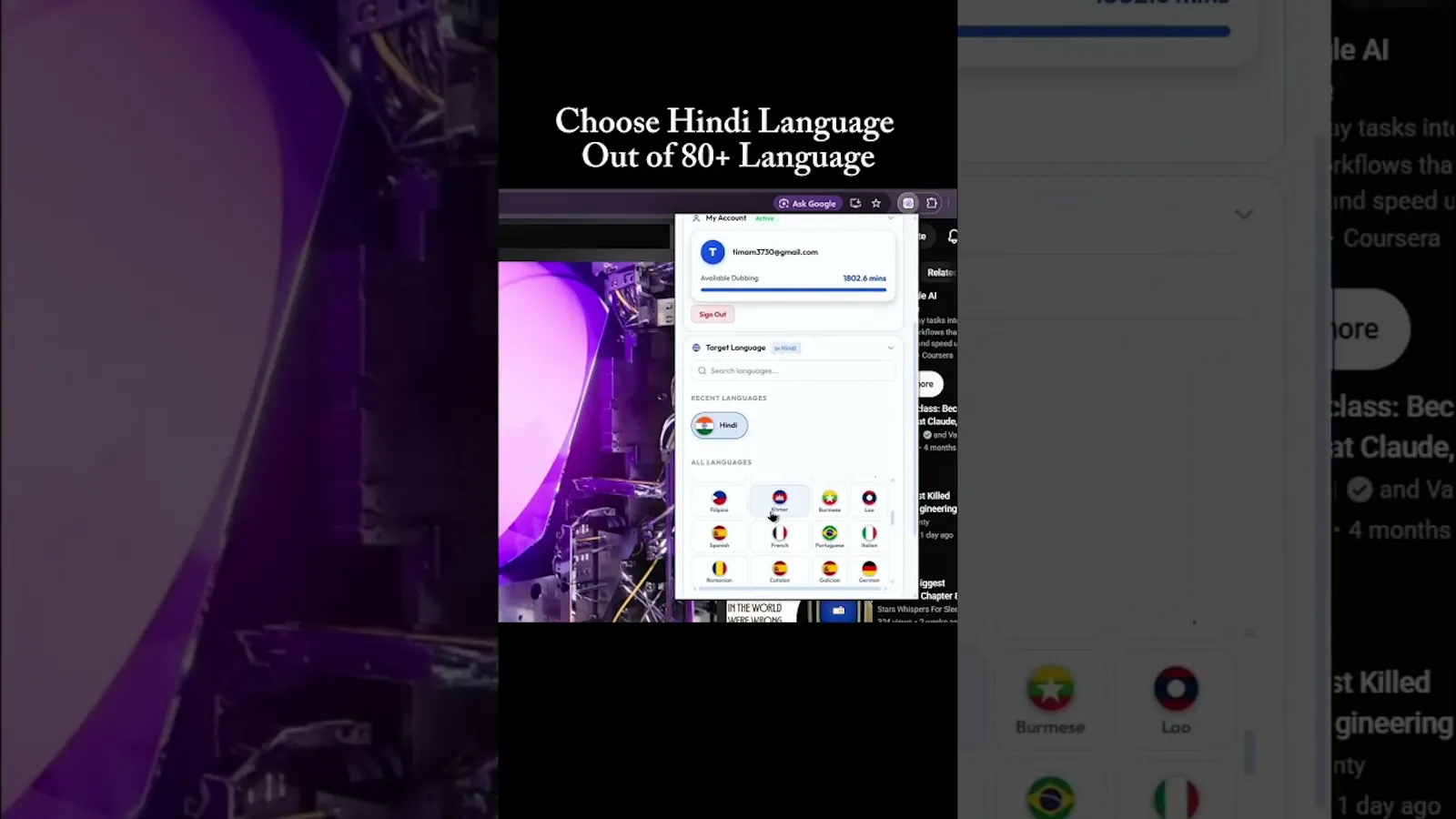 SyncDubAI screenshot 1 (video preview)