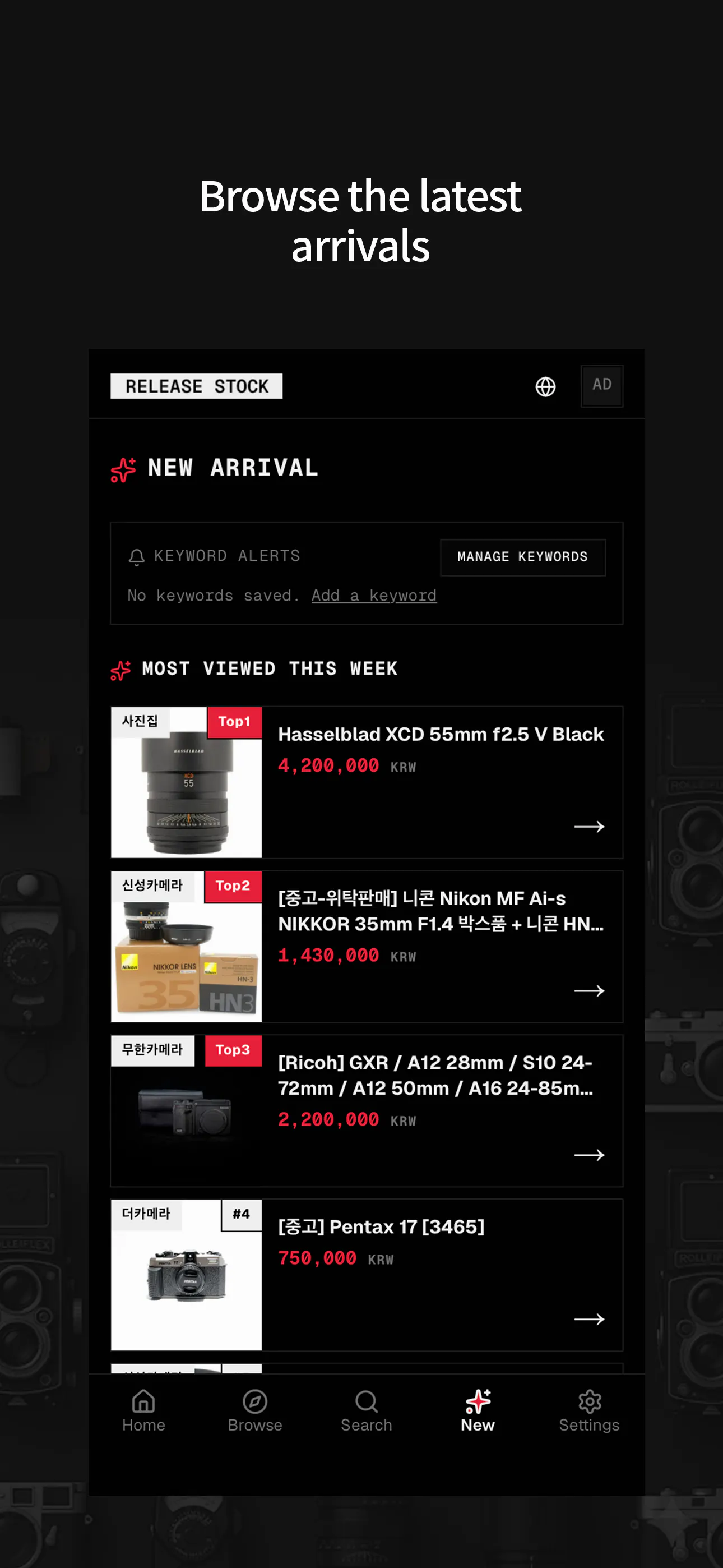RELEASE STOCK gallery image