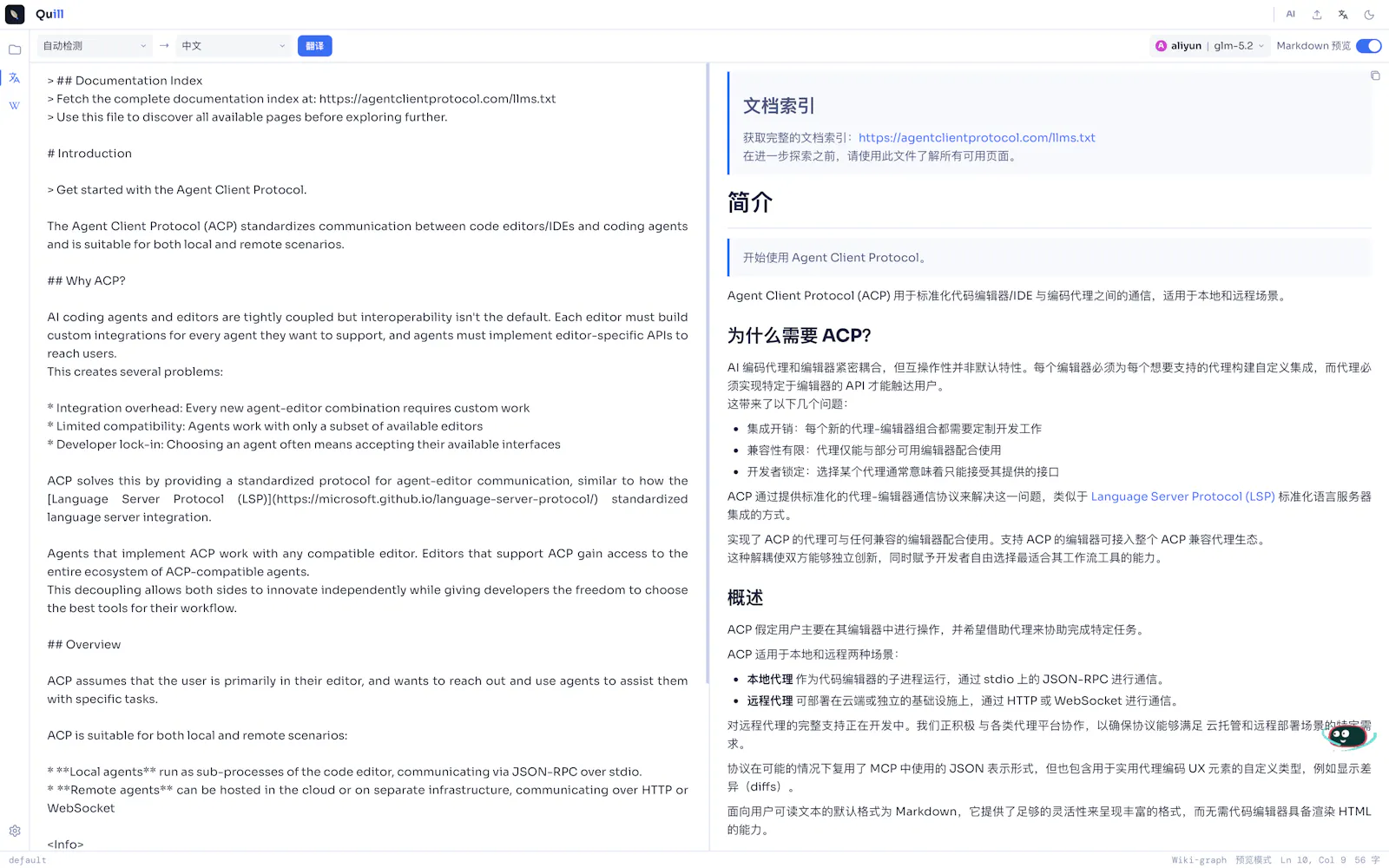 folyn screenshot 3