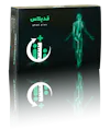 ghadplus : grow taller naturally