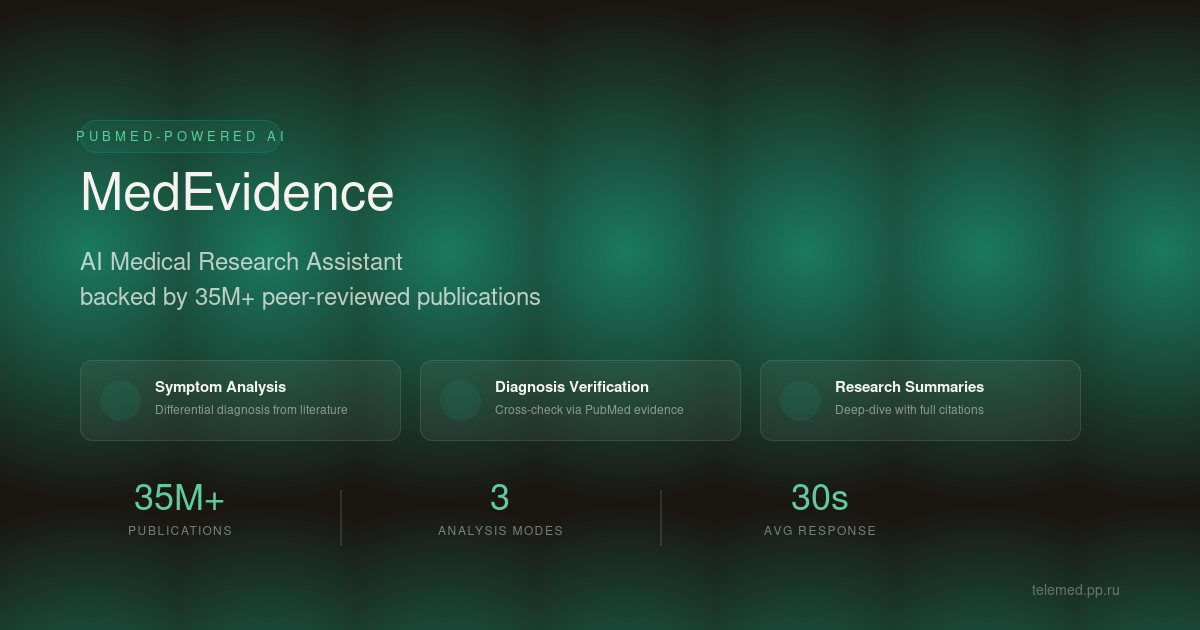 MedEvidence AI gallery image