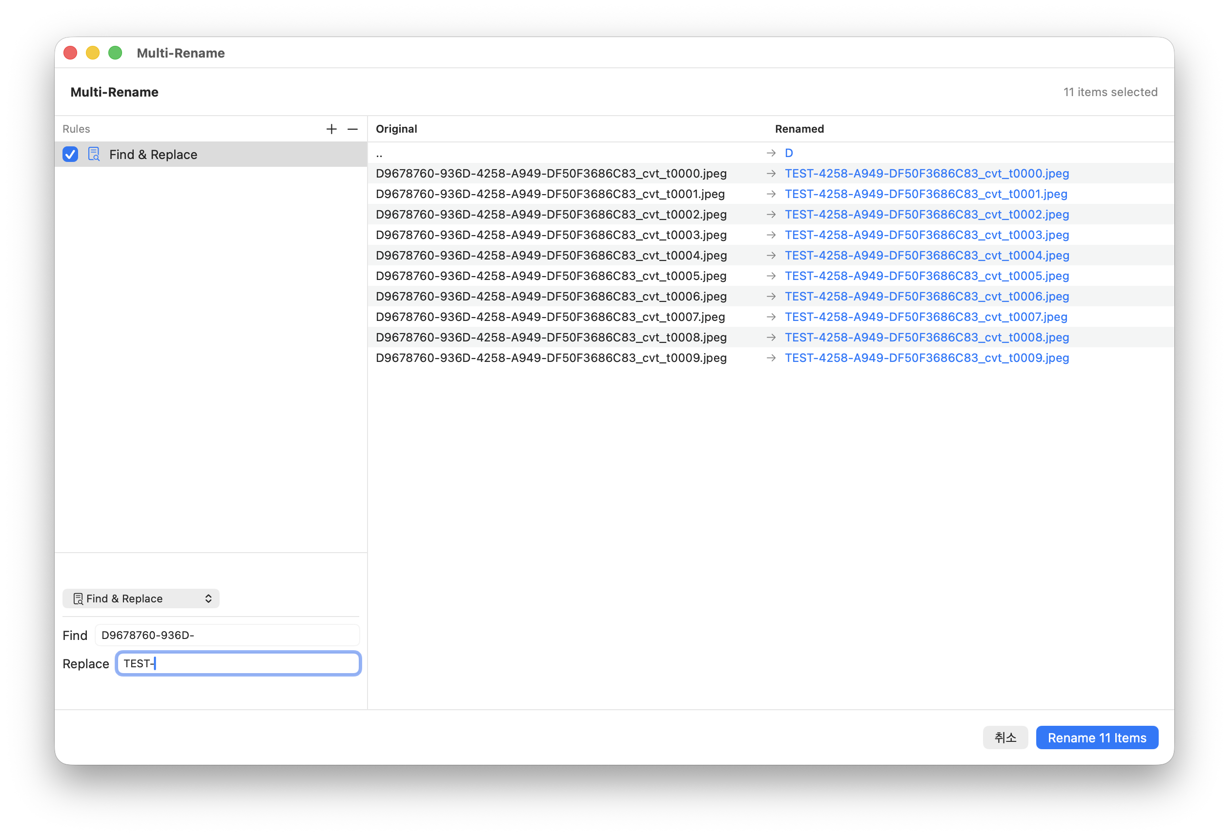 Unifyl gallery image