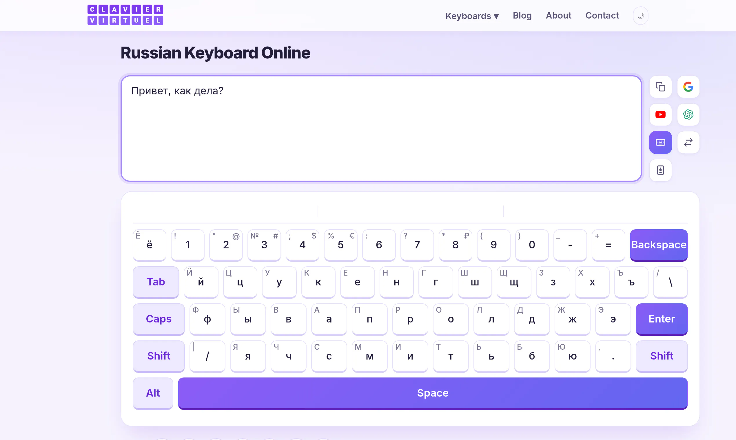 ClavierVirtuel - Online virtual keyboard gallery image