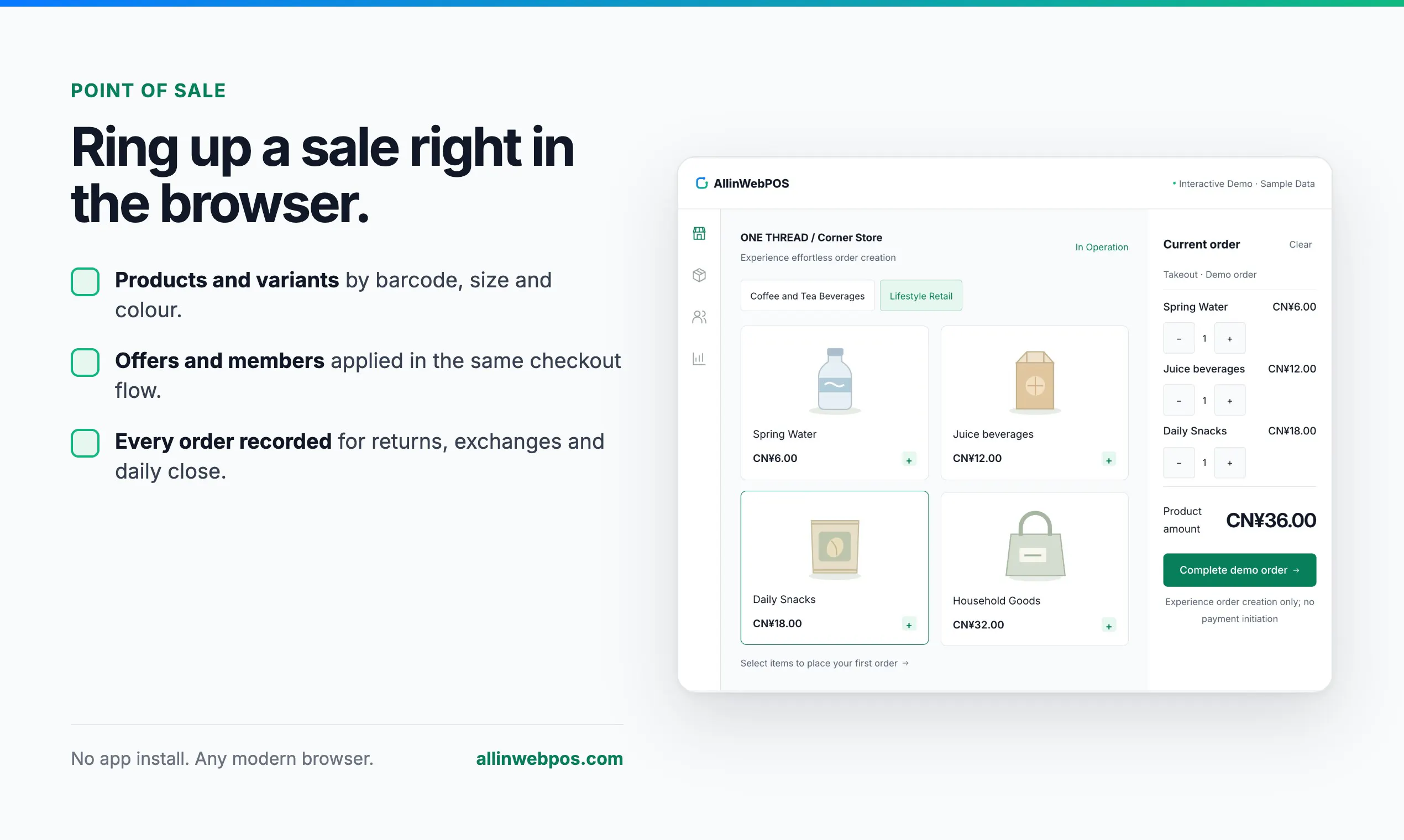 AllinWebPOS gallery image