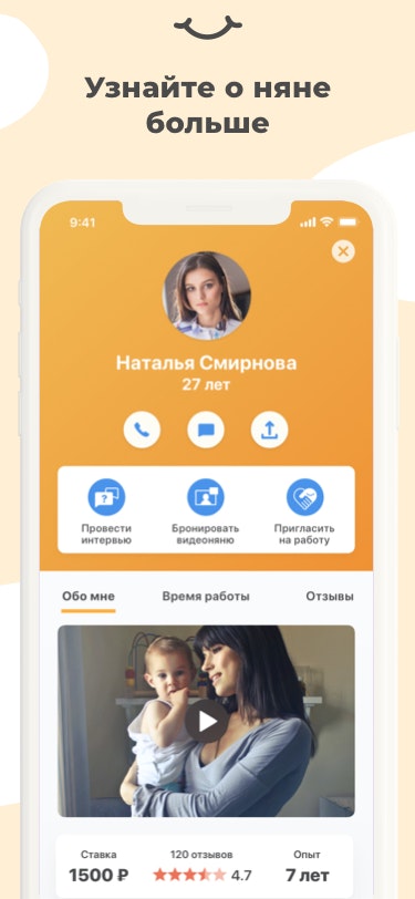 Sittme gallery image