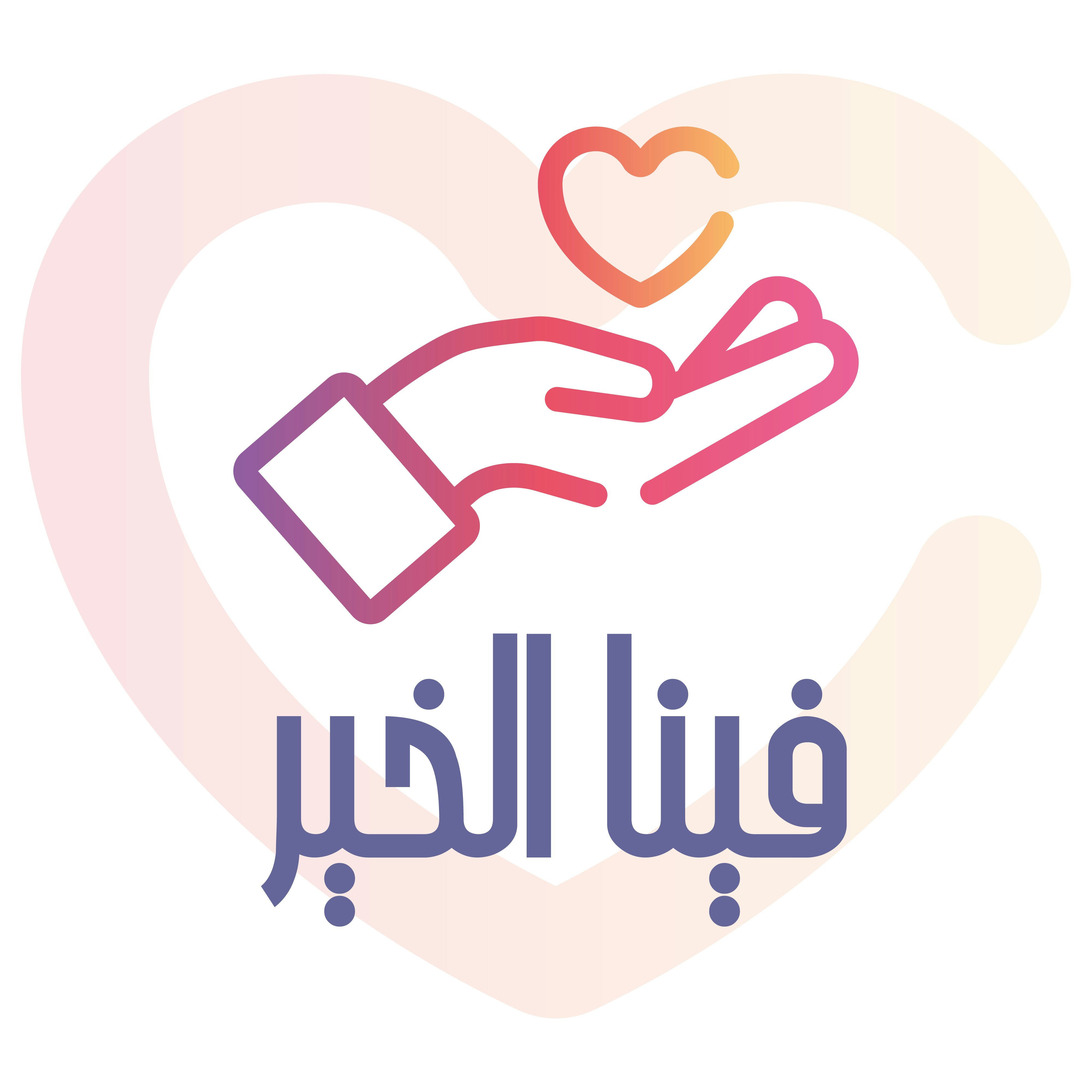FinaLkhir