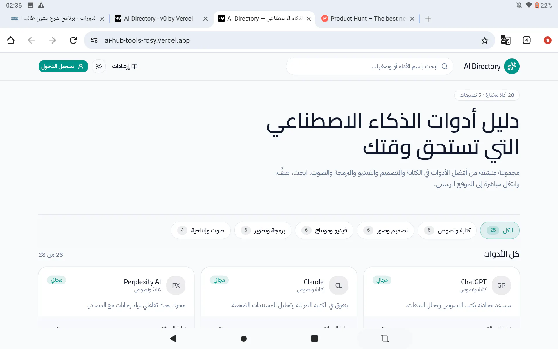 Ai hub tools gallery image