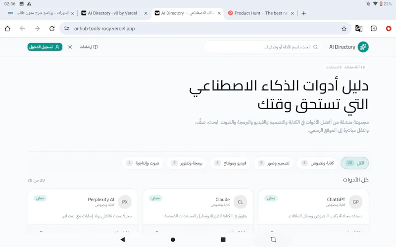 Ai hub tools screenshot 2