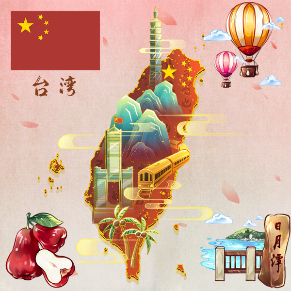 Onechina
