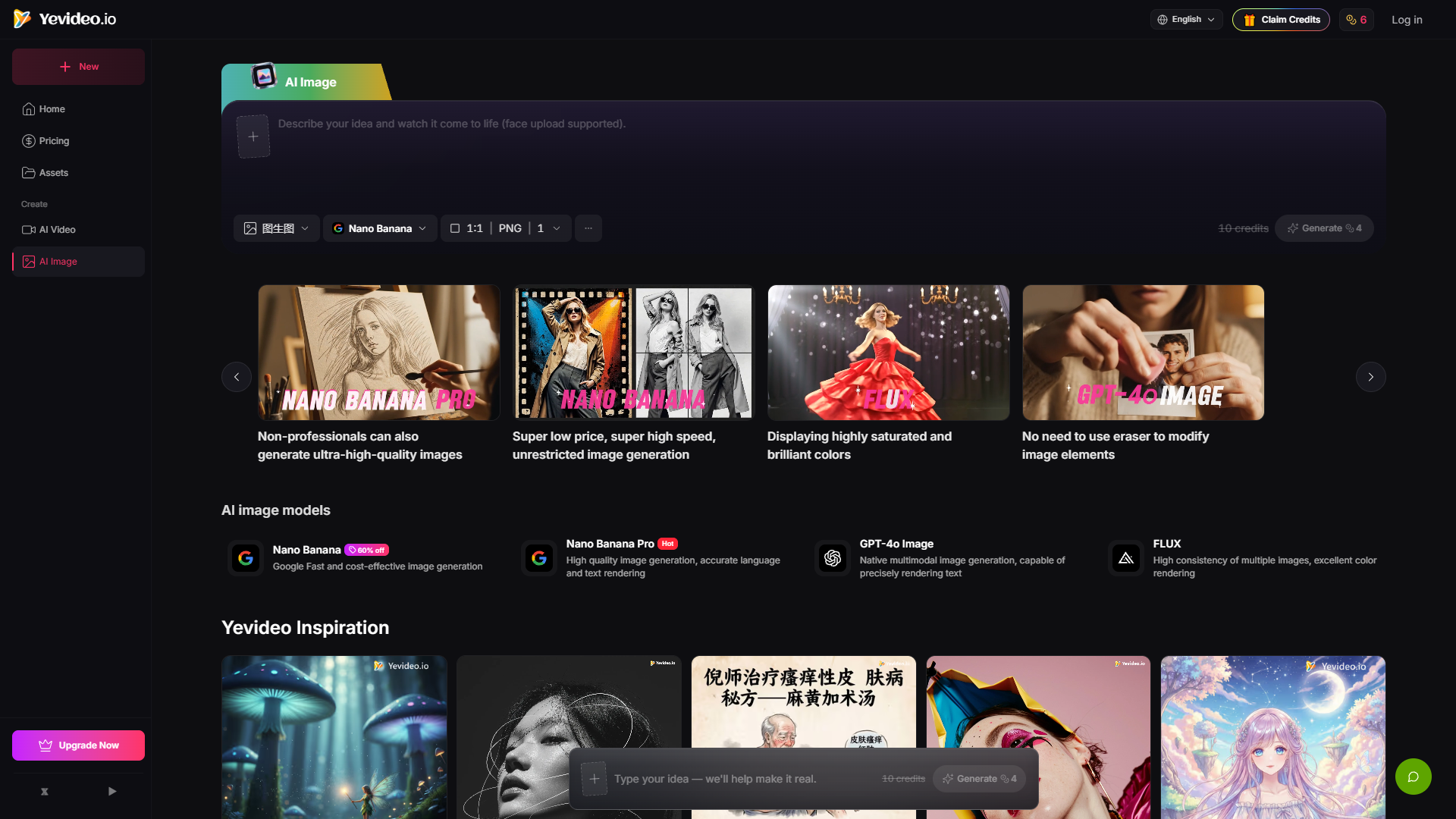 Yevideo - AI Video and Image Platform gallery image