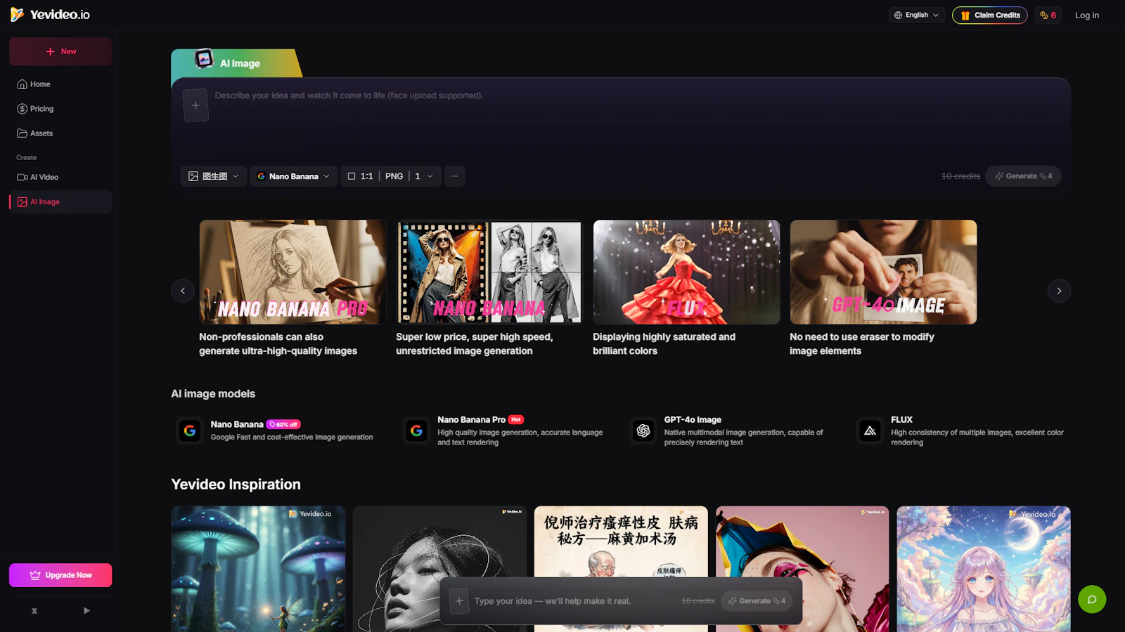 Yevideo - AI Video and Image Platform screenshot 4