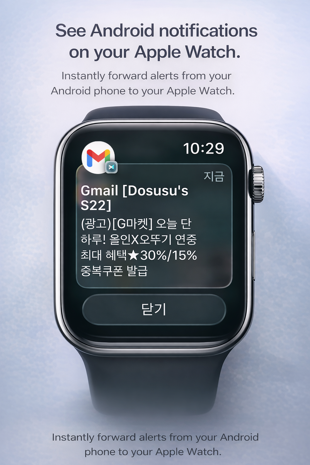 PushShare - Screenshot 4 showing product features and functionality