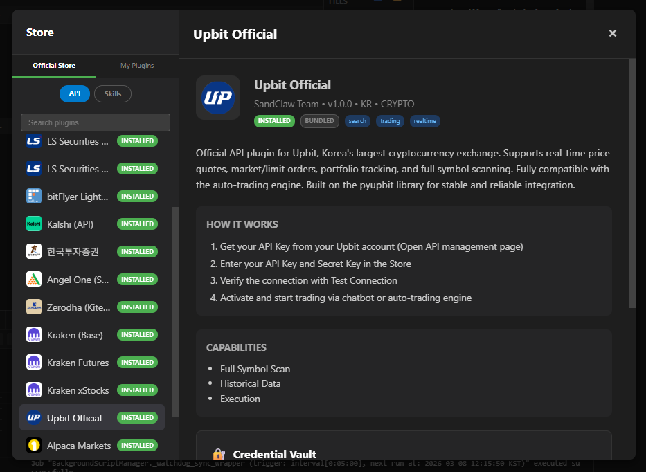 SandClaw gallery image