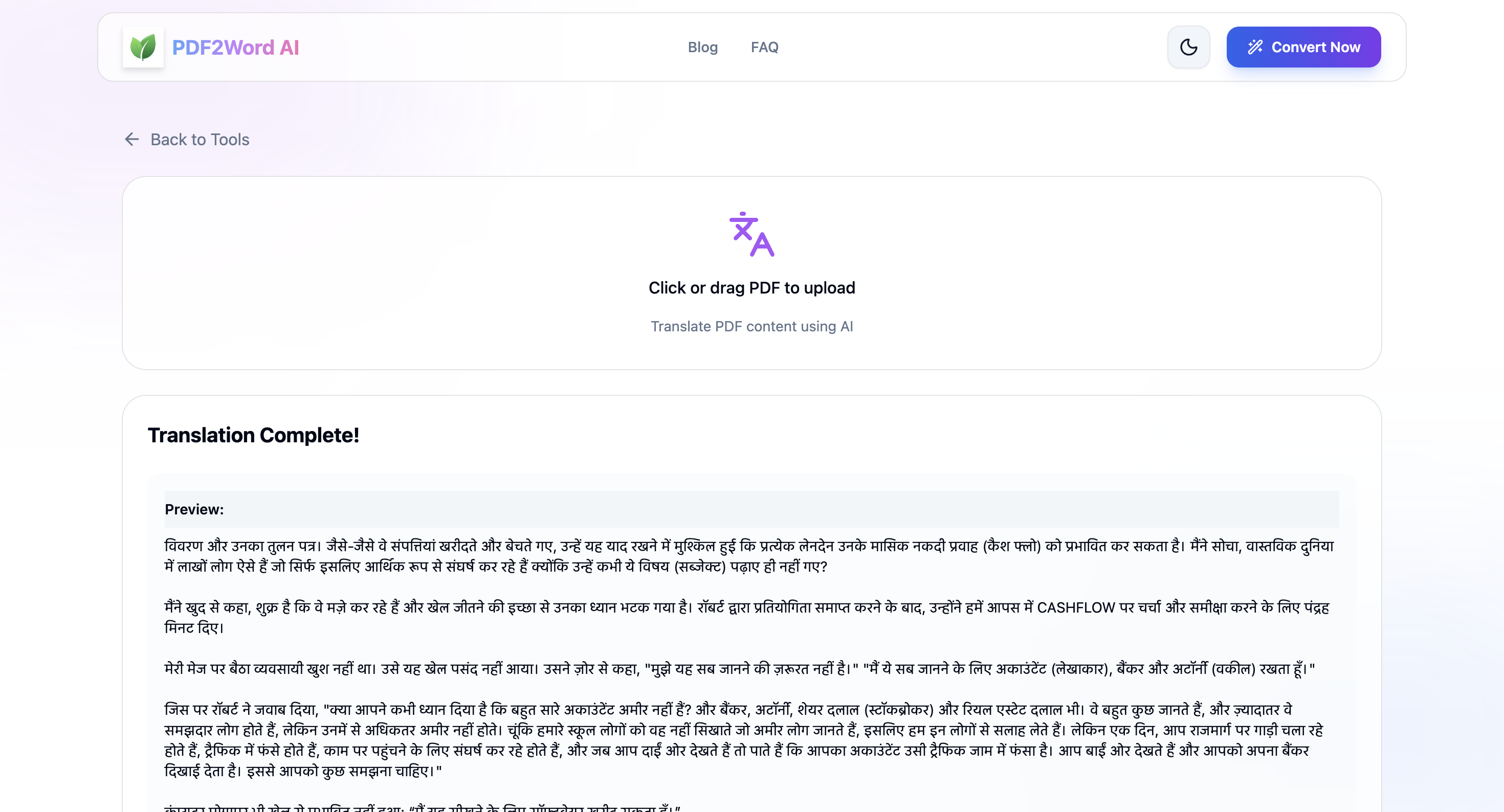 YourPDFToolkit - Free Online PDF Tools gallery image