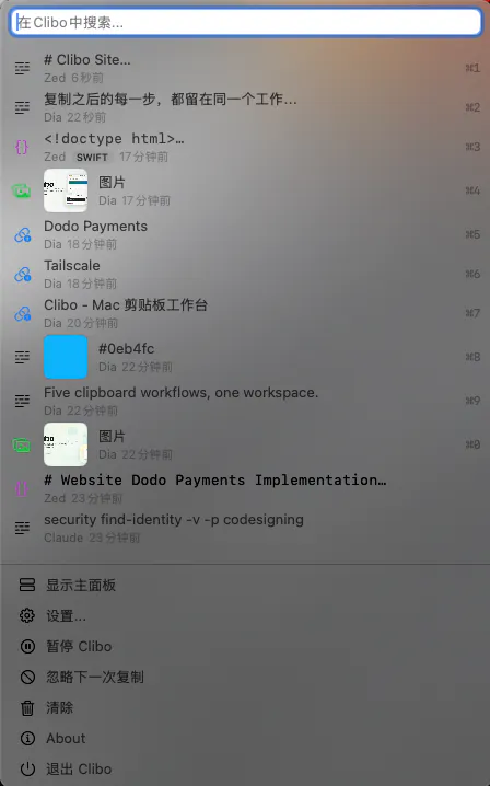 截图 5