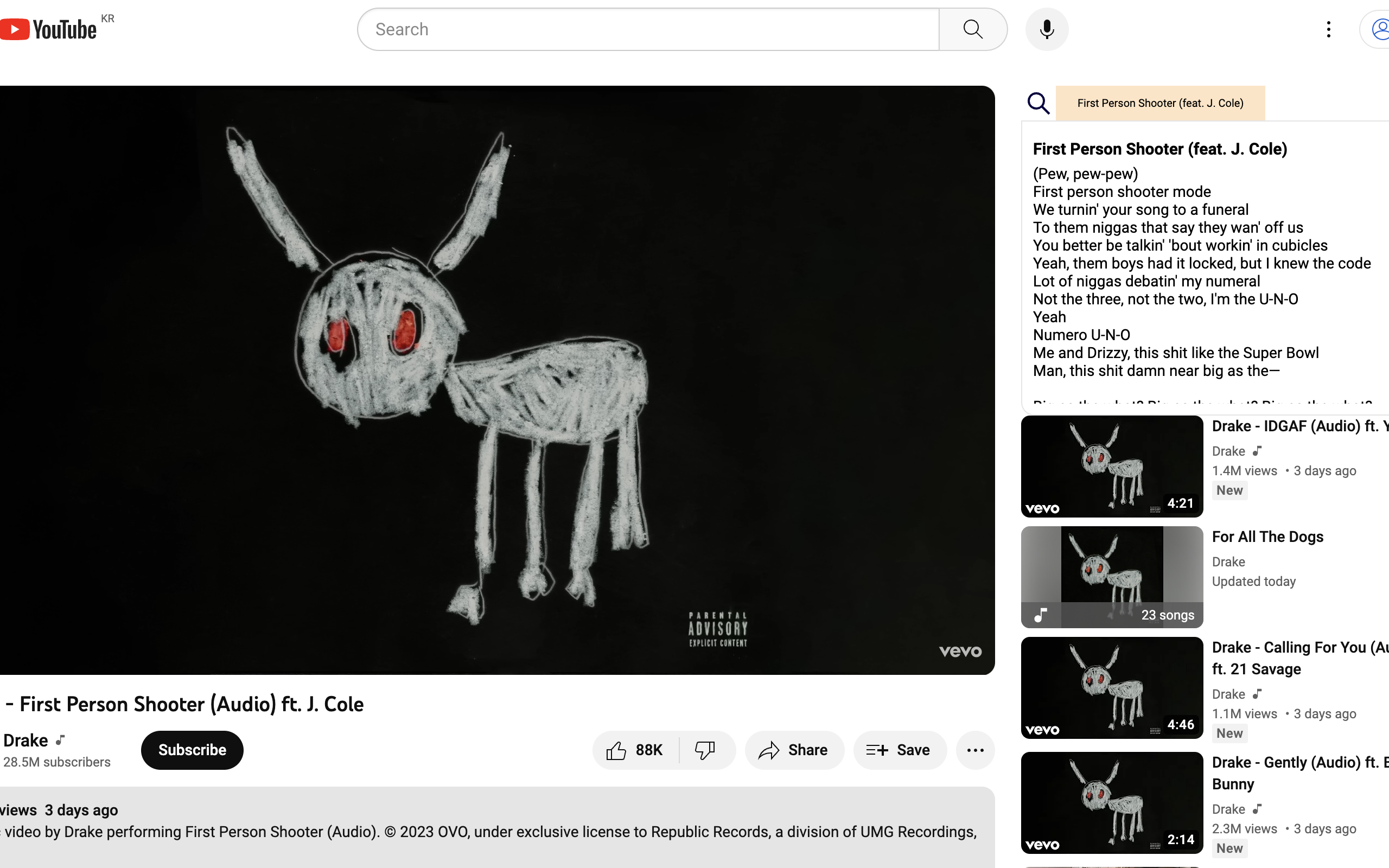 lyrics on youtube gallery image