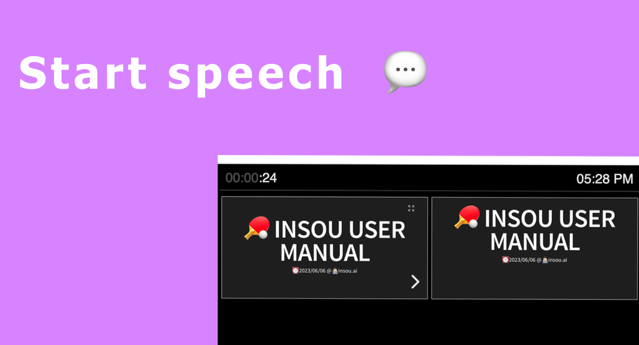 Insou AI media 4