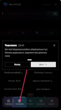 SW-Style App gallery image
