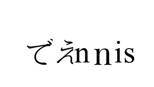 eex Image