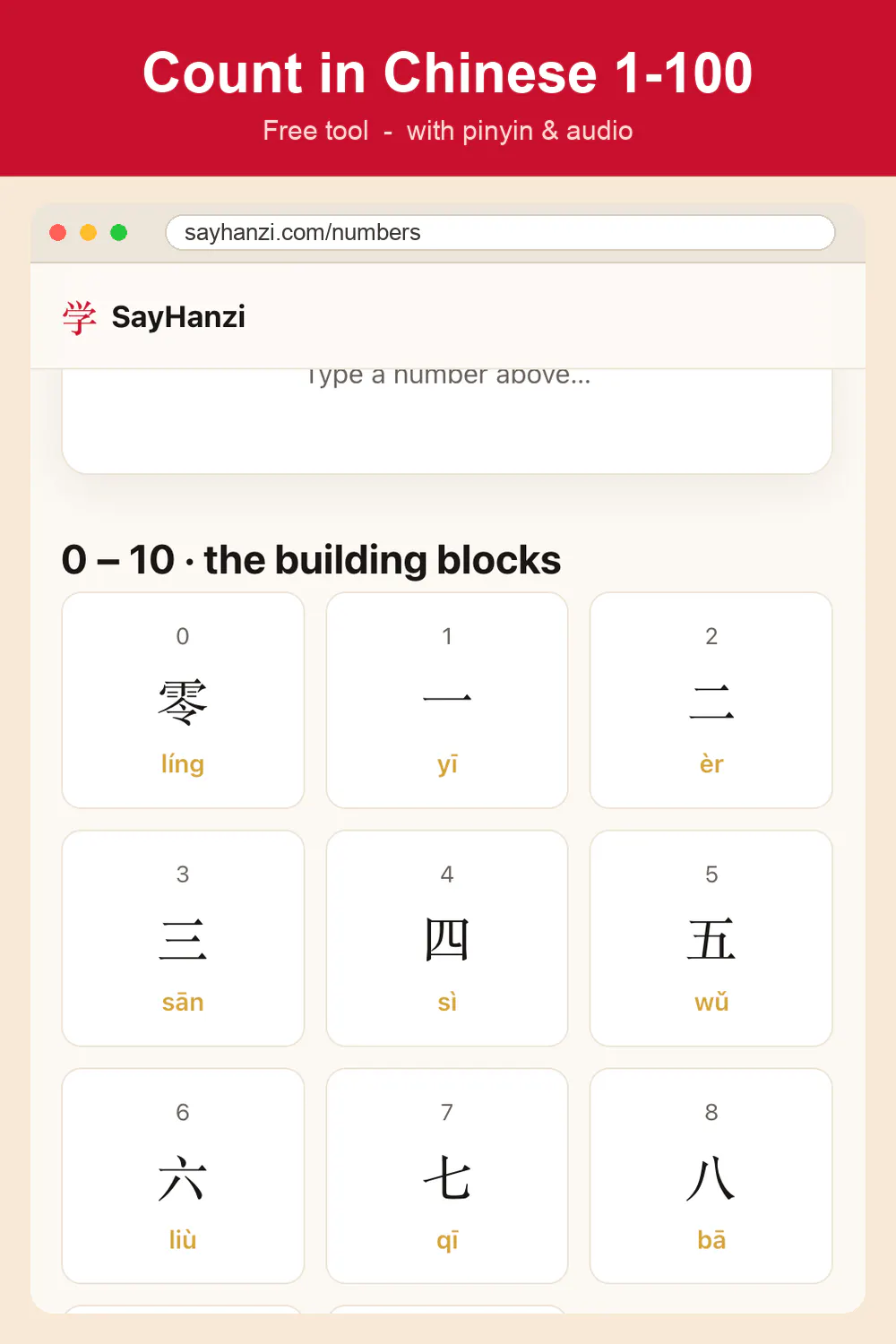 SayHanzi gallery image
