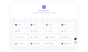 Design Notes gallery image