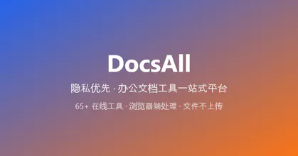 DocsAll gallery image