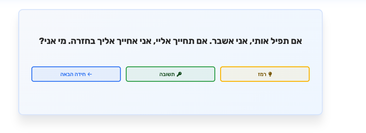 Hidot media 2