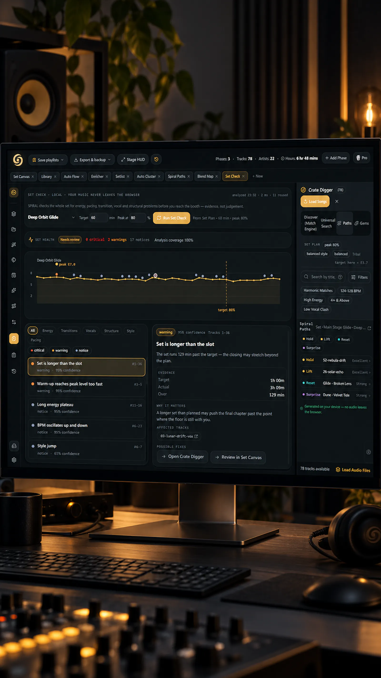 Spiral DJ screenshot 9