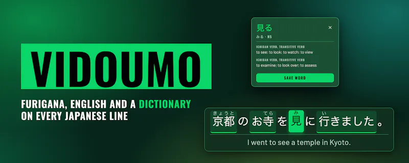 Vidoumo screenshot 1