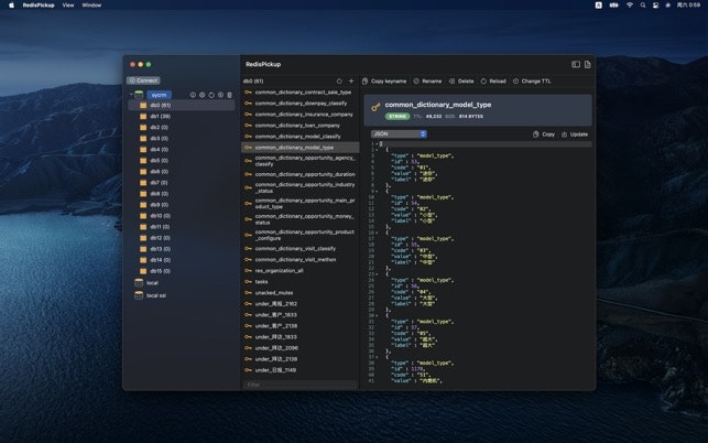 RedisPickup gallery image