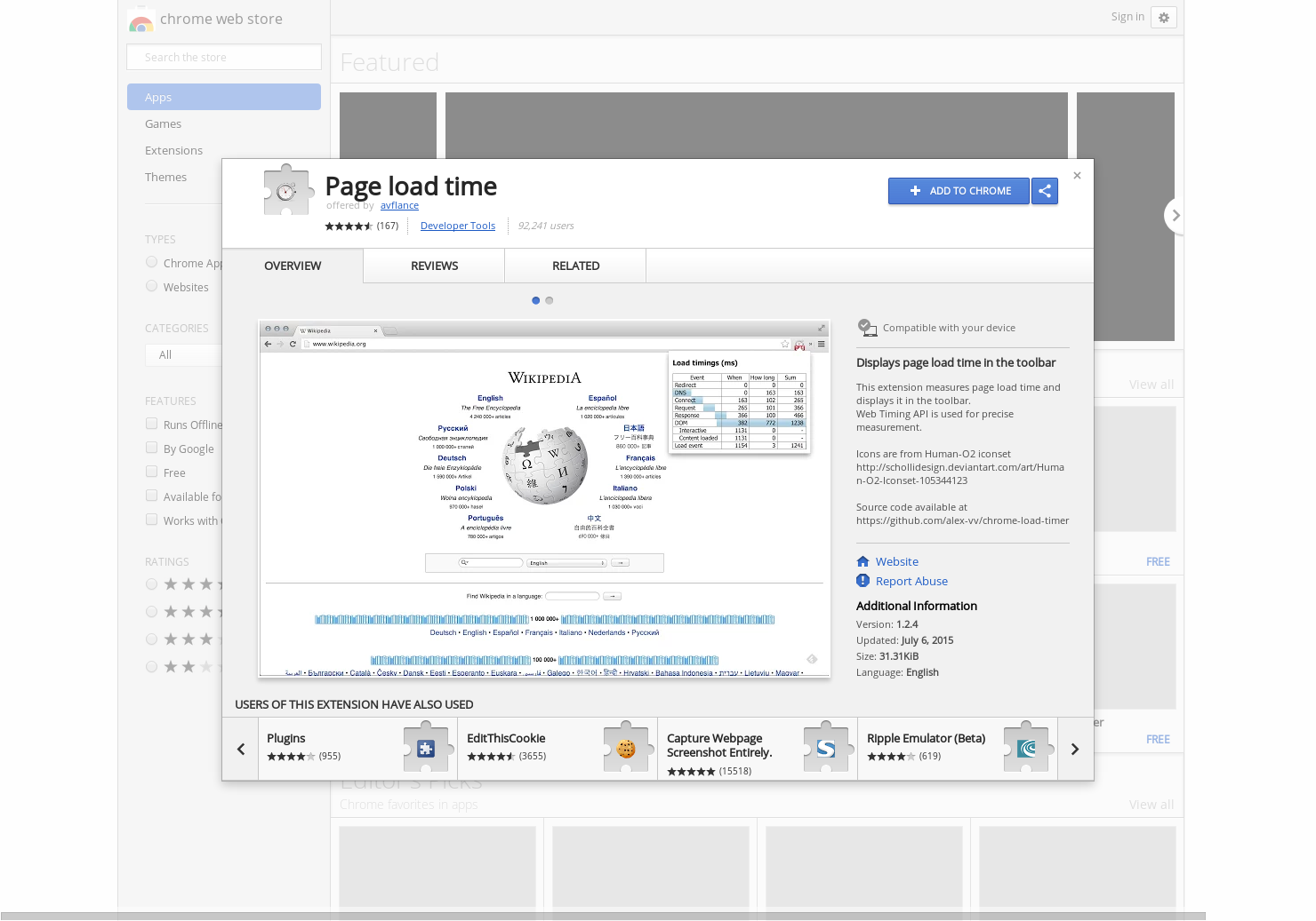 Page load time gallery image