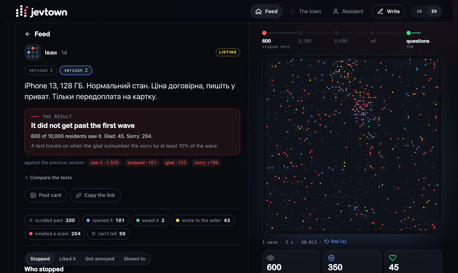 Jevtown screenshot 4