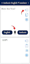 Translate English To Amharic gallery image