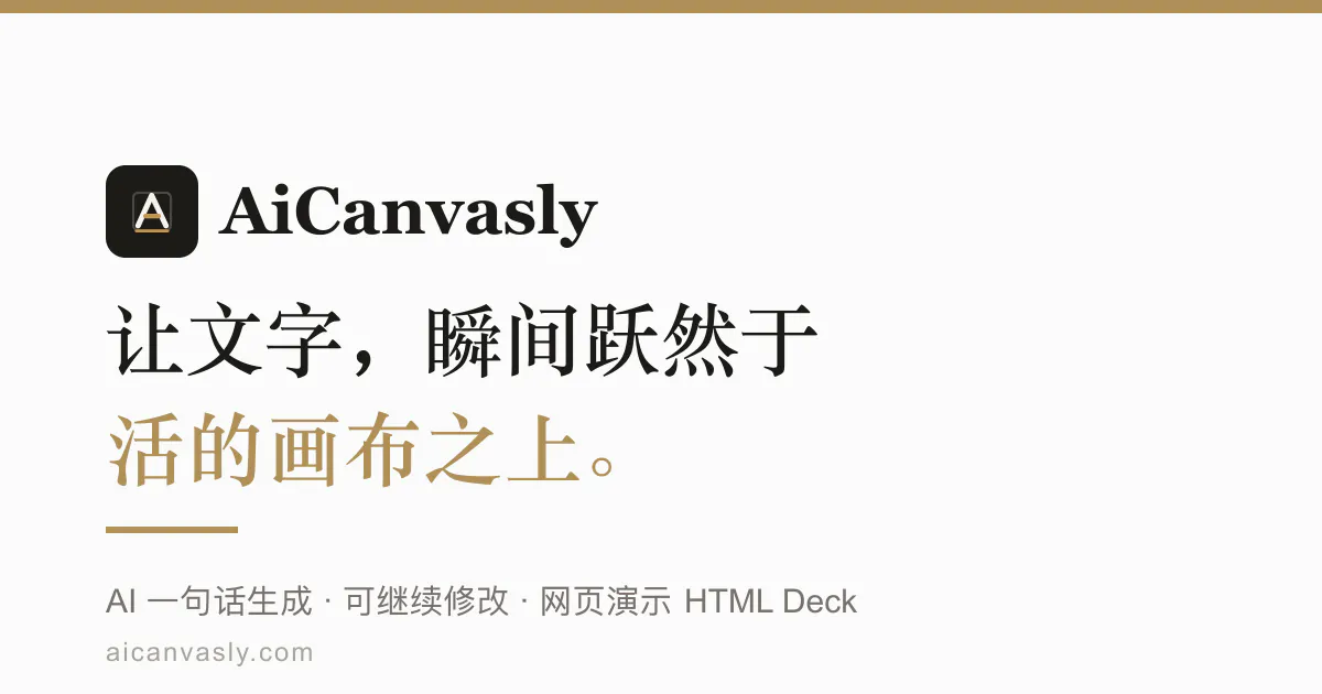 AiCanvasly gallery image