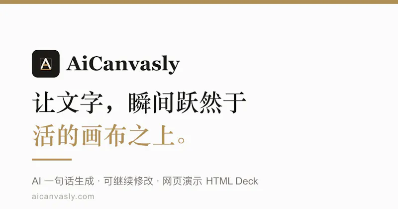 AiCanvasly screenshot 1