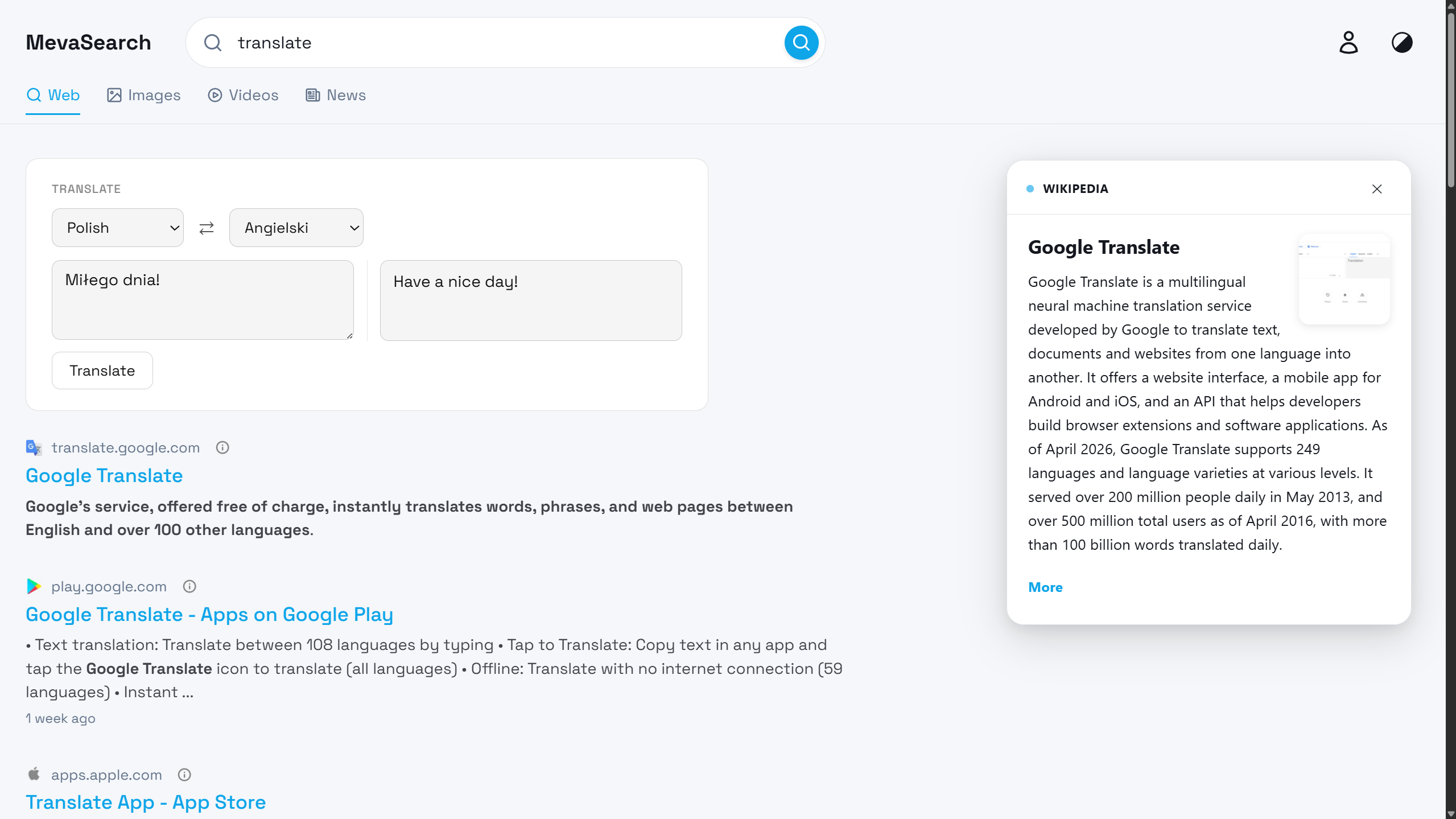 MevaSearch gallery image