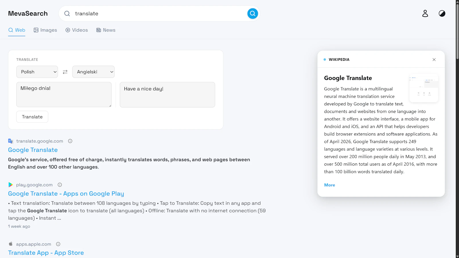 MevaSearch screenshot 2