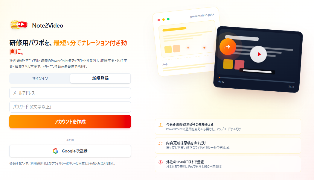 Note2Video gallery image
