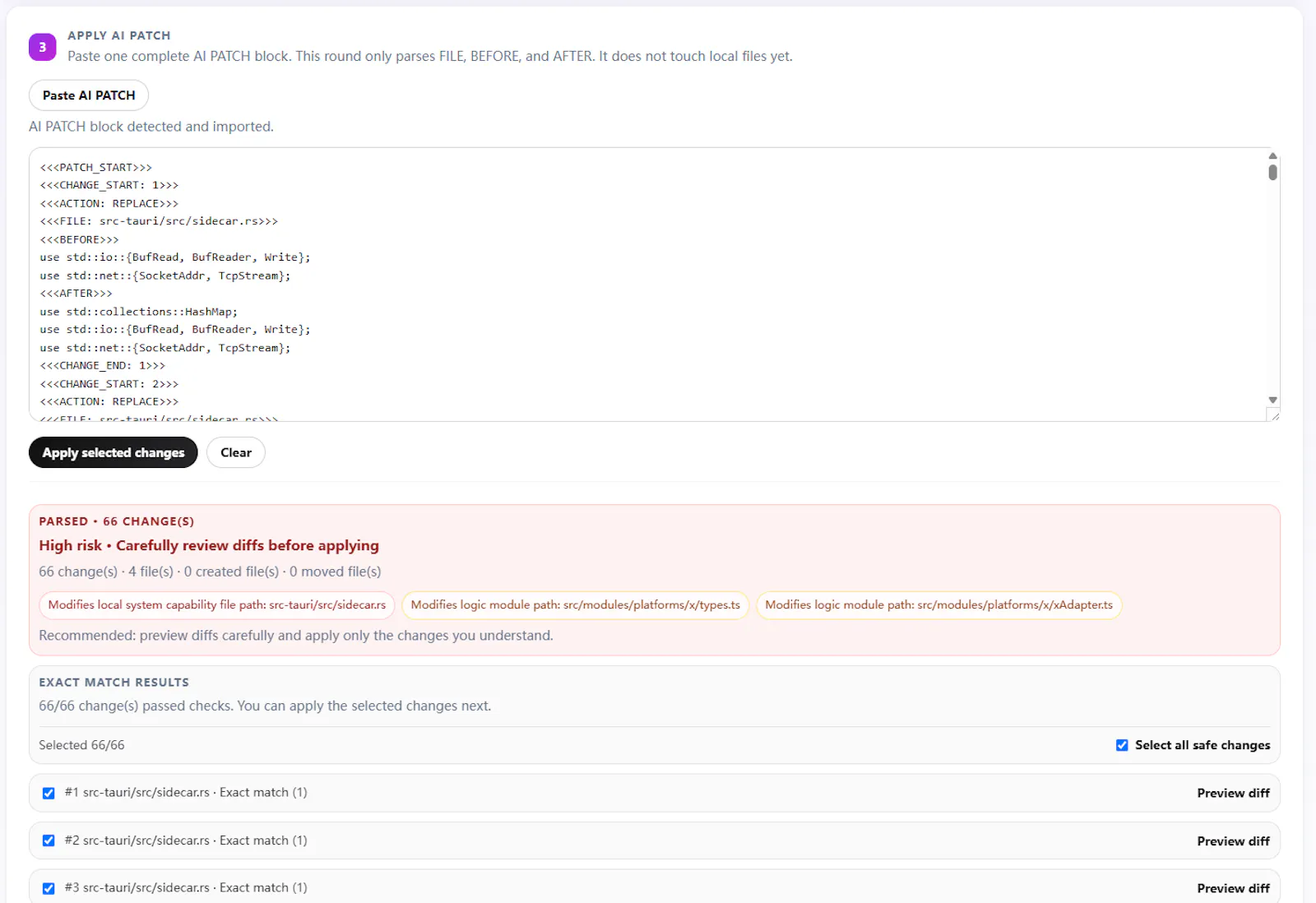 ChangeLatch screenshot 2