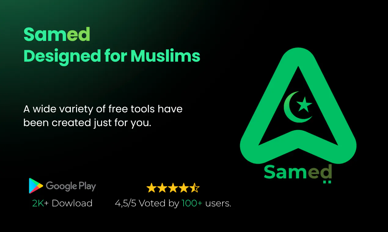 Samed: Qibla, Prayer, Quran gallery image