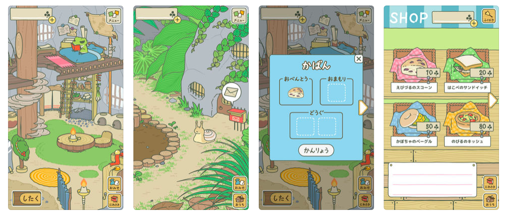 Traveling frog (旅かえる) gallery image