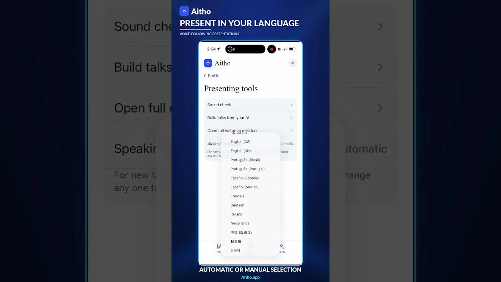 Aitho screenshot 4 (video preview)