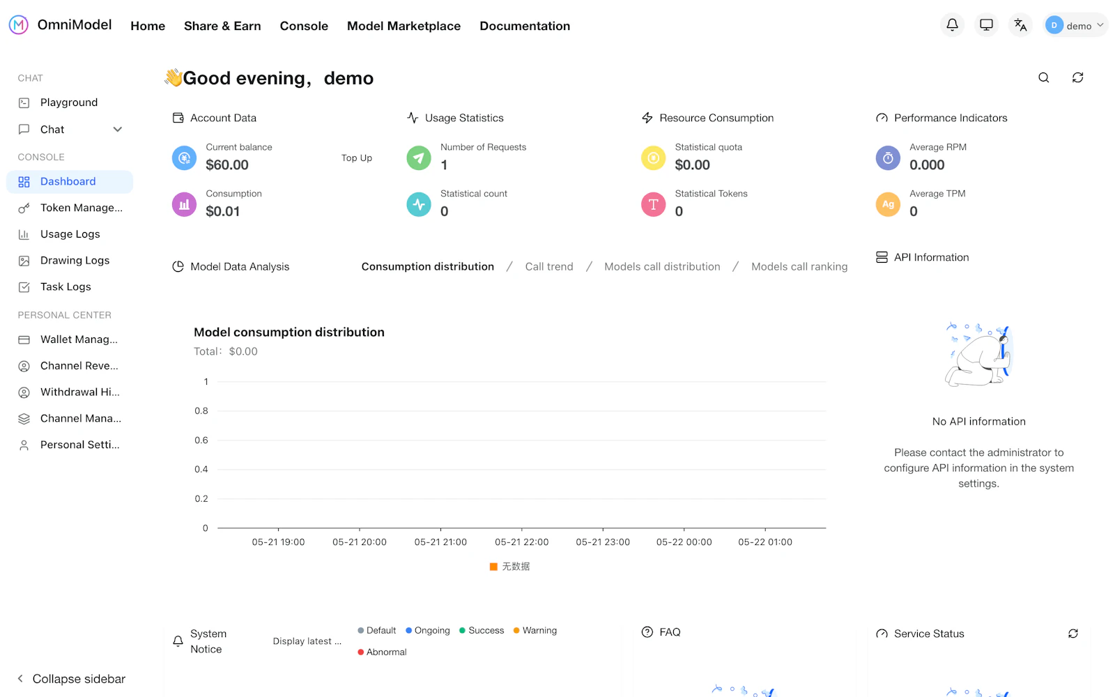 OmniModel screenshot 8