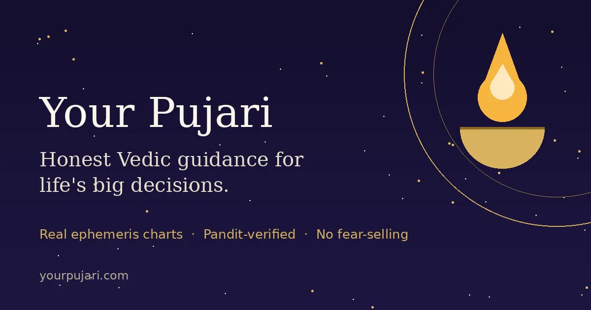 Your Pujari gallery image