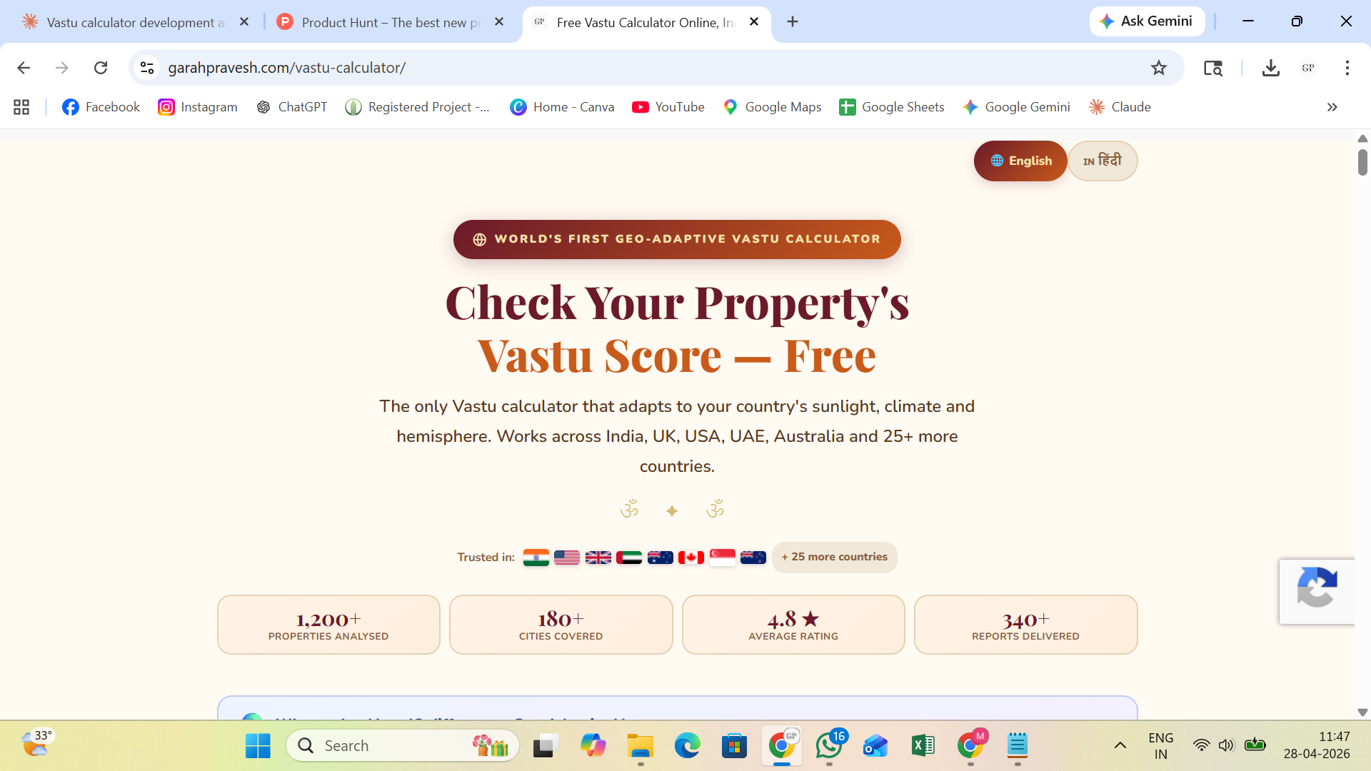 VastuIQ gallery image