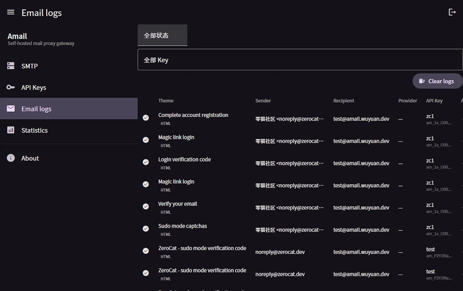 Amail screenshot 1