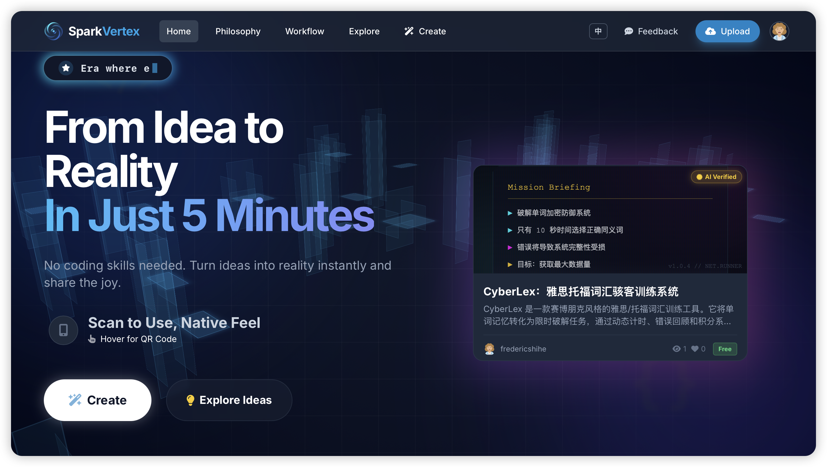 Spark Vertex - AI App Generator - Main product screenshot demonstrating key features and user interface