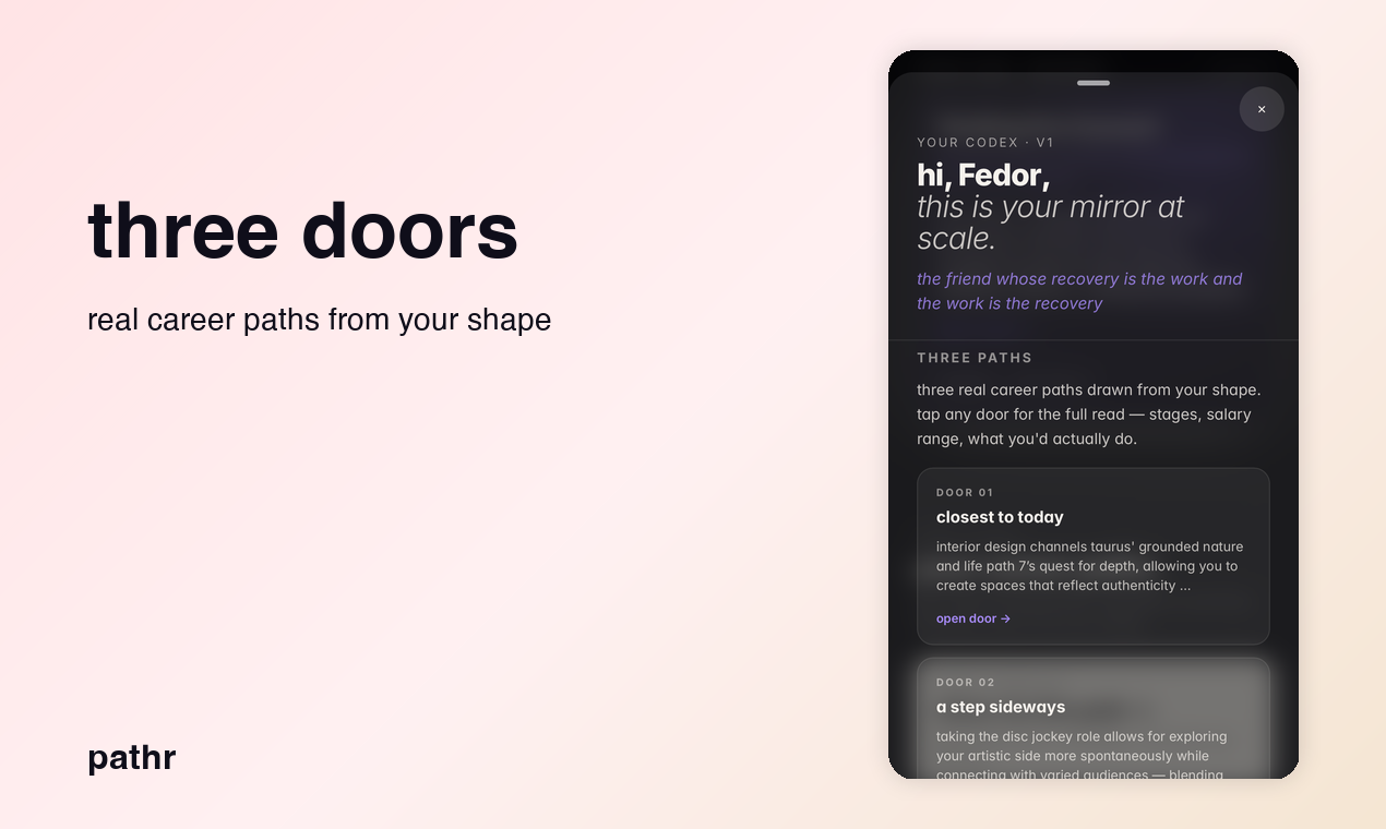 pathr — career mirror for gen z gallery image